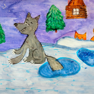 «Лисичка-сестричка и волк»