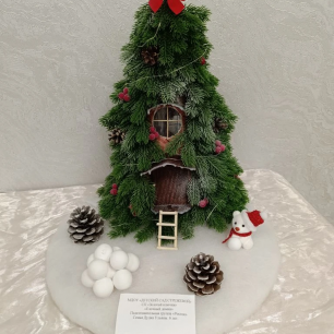 "Сказочный лесной дом"