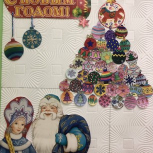 Елочка из Шариков