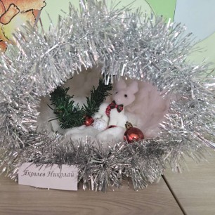 волшебный домик