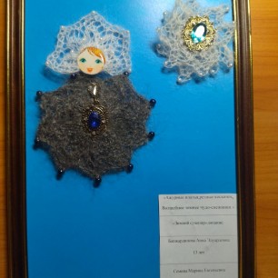 "Чудесные  снежинки"