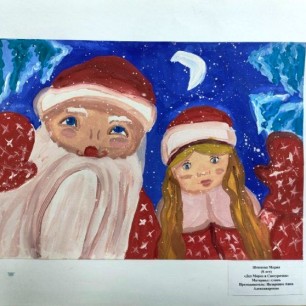 Дед Мороз и Снегурочка