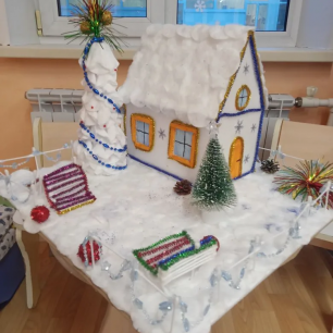 "В ожидании Нового года"