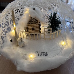 «Сказочный дом»