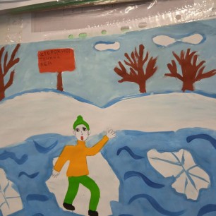 Осторожно! Тонкий лёд!