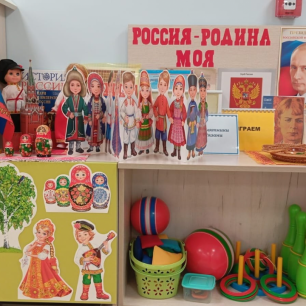 Россия-родина моя!