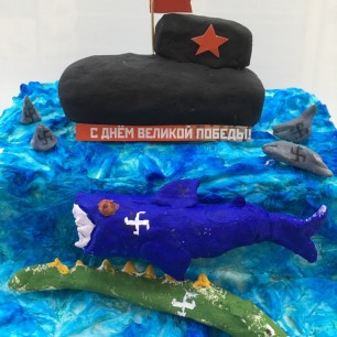 Мы победили!