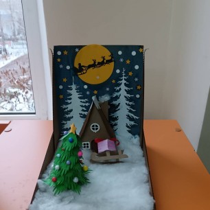 "Новогодняя сказка"