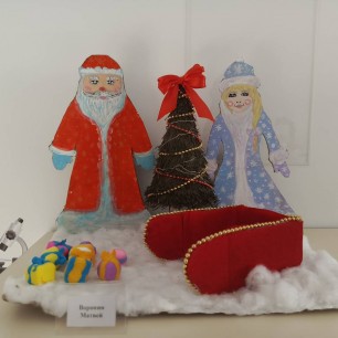 Волшебный Новый год