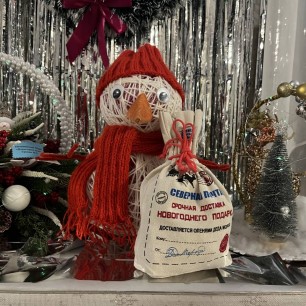 Почтальон Снеговик