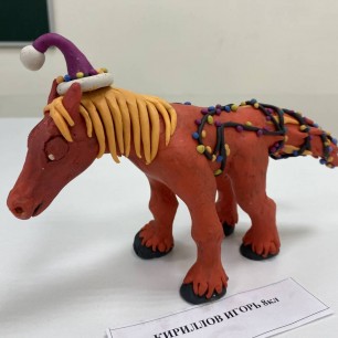 Год огненной лошади