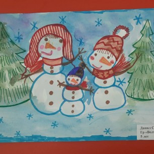 Дружная семейка