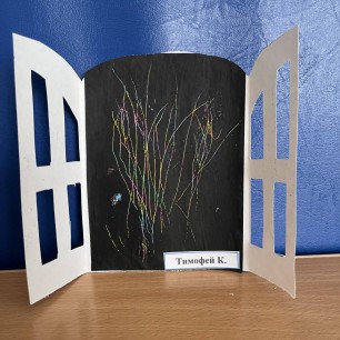 Новогодний салют