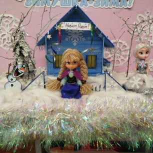 Новогодняя сказка