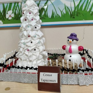 Новогодняя сказка