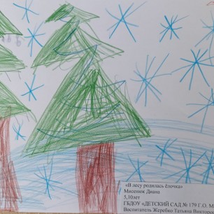 "В лесу родилась ёлочка"