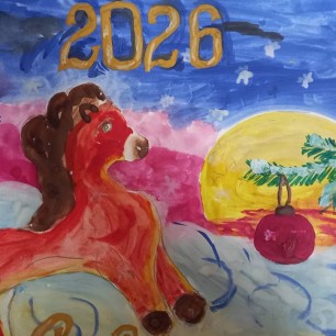 "Небесная лошадка"