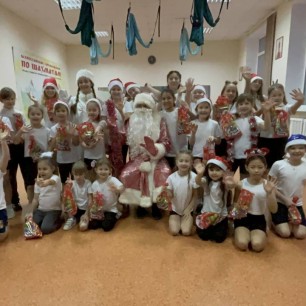 Встреча Нового года