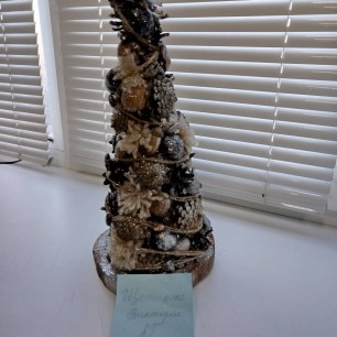 "Новогодняя ёлочка"