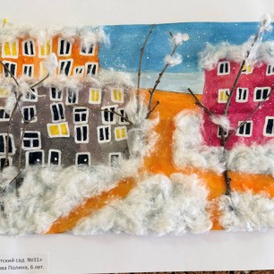 Снежные дома