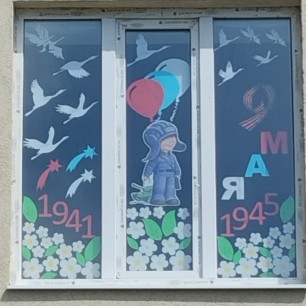 9 Мая - День Победы!