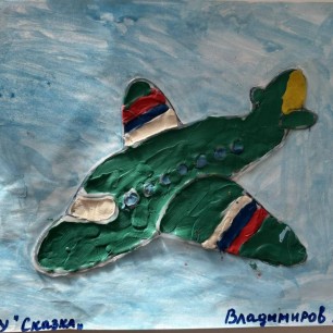 Самолетный полет