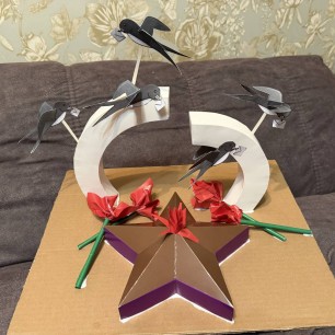 мемориал "Разорванное кольцо"