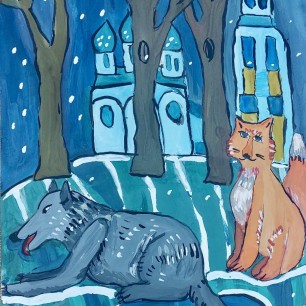 «Хитрый план лисы»