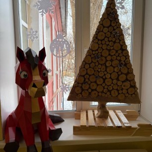 Символ года