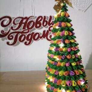 "Как хороша новогодняя елка!"