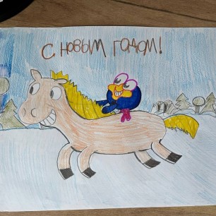 Новогодняя лошадка