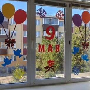Украшенные окна к великому празднику День Победы