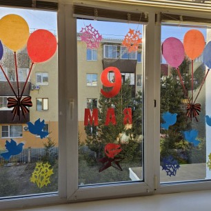 Фото "Окна Победы"