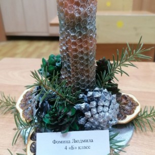 Новогодняя свеча