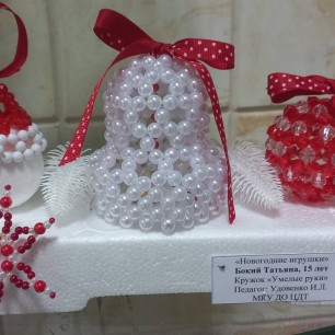 Ёлочные игрушки