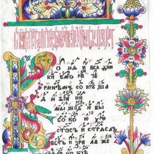 МБОУ СОШ №3