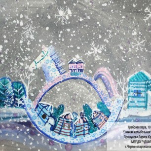 Зимняя колыбельная