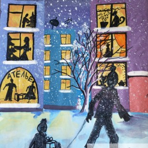 Канун Нового года