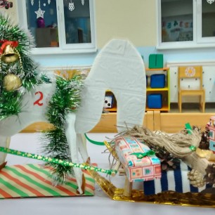 Символ года