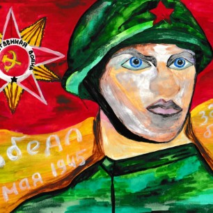 Солдат Победы