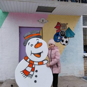 Я и мой Снеговик