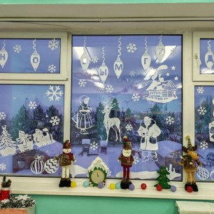 "Окно в сказку"