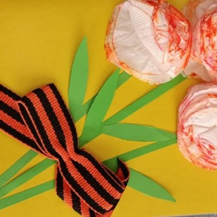 Гвоздики Победы