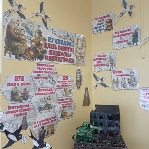 Блокада Ленинграда.