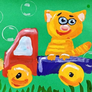 "Грузовик и кот"