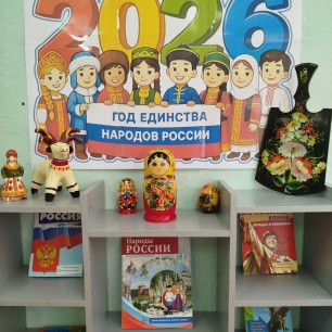 Россия - великая страна!