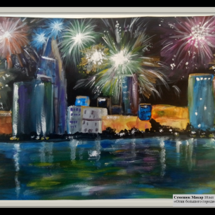 Огни большого города