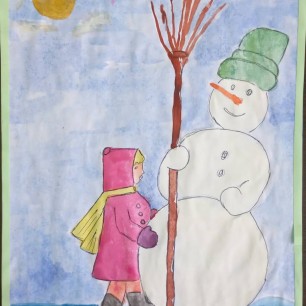 Я тебя люблю!