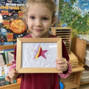 Разноцветная морская звездочка