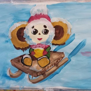 Счастливый Чебурашка